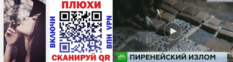 Виды наркотиков купить Симферополь ТГК  АМФЕТАМИН  Меф  Псилоцибиновые грибы  Каннабис  ГАШИШ 