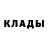 Метадон белоснежный Max Himes