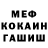 Бутират жидкий экстази Meri GK