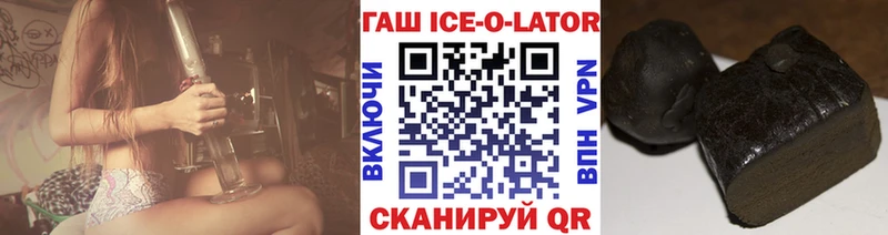 kraken зеркало  Симферополь  Гашиш гашик 