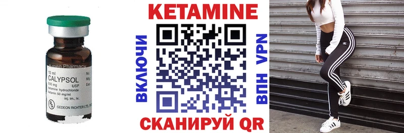 Кетамин ketamine  где продают наркотики  Симферополь 