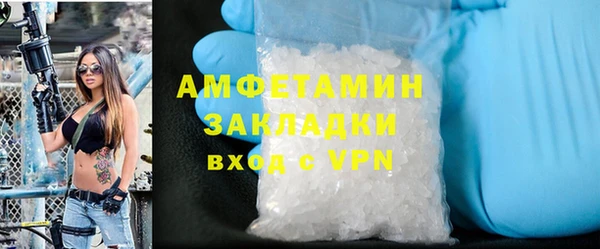 альфа пвп VHQ Володарск