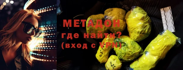 эйфоретик Верхний Тагил