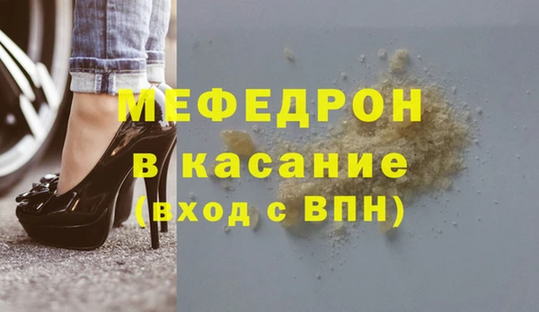 гидра Волосово