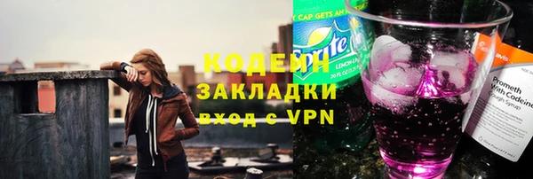 альфа пвп VHQ Володарск