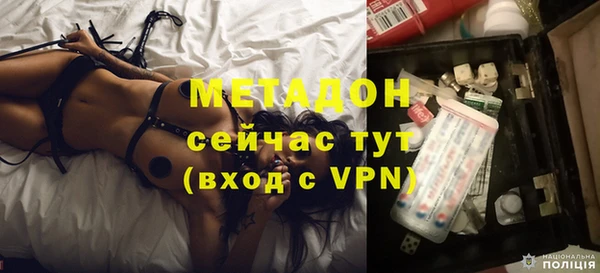 альфа пвп VHQ Володарск