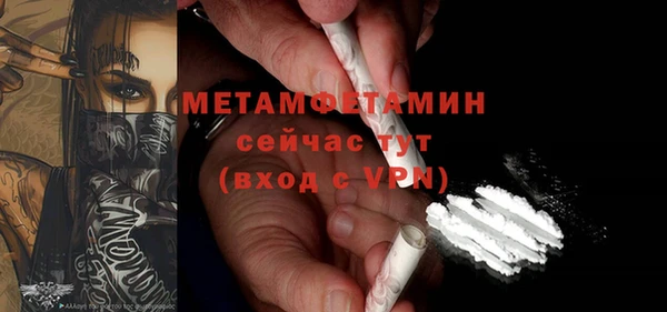 альфа пвп VHQ Володарск