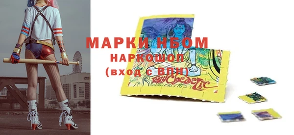 эйфоретик Верхний Тагил