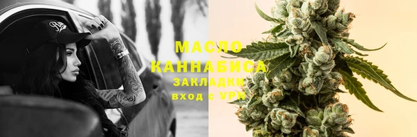 гидра Волосово
