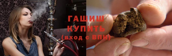 гидра Волосово