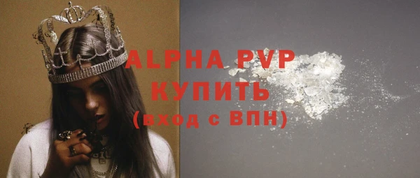 альфа пвп VHQ Володарск