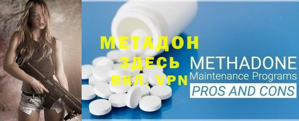 гидра Волосово