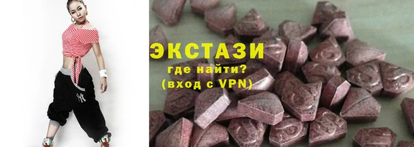 гидра Волосово