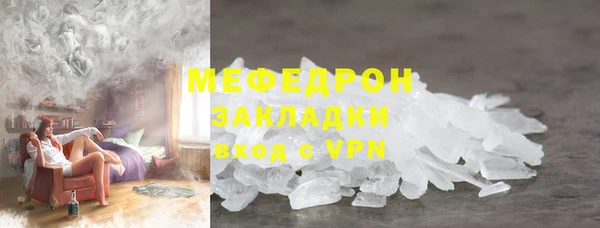 амфетамин Верхнеуральск