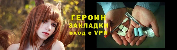альфа пвп VHQ Володарск