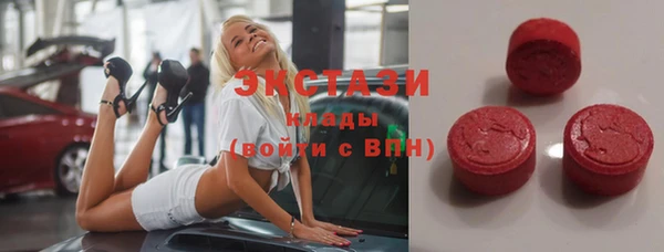 эйфоретик Верхний Тагил