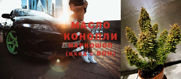 амфетамин Верхнеуральск