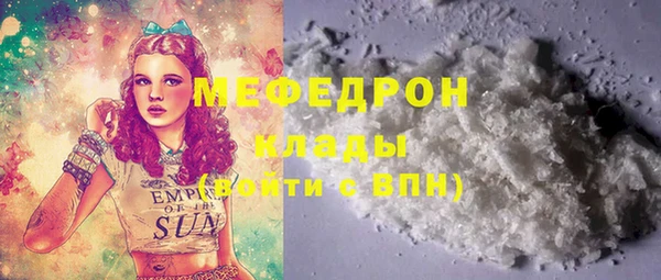 эйфоретик Верхний Тагил