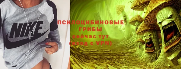 амфетамин Верхнеуральск