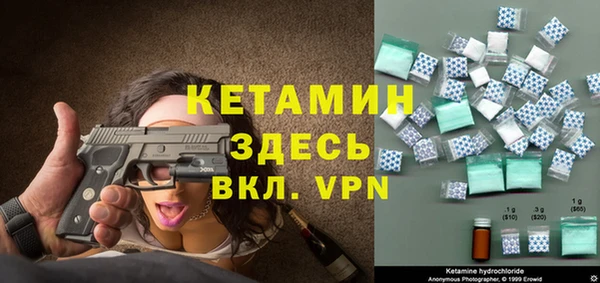 гашик Волоколамск
