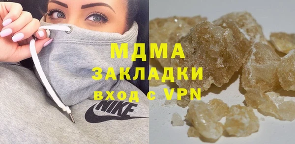 гидра Волосово