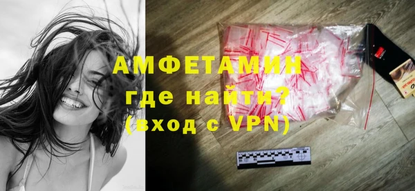 амфетамин Верхнеуральск