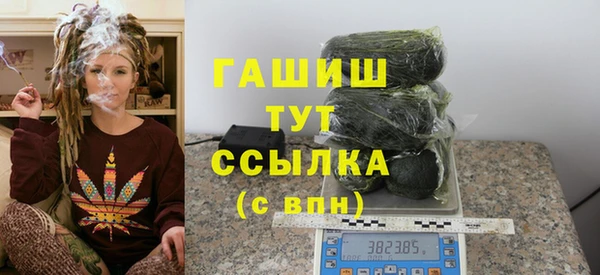 гашик Волоколамск