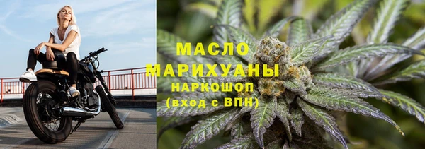эйфоретик Верхний Тагил