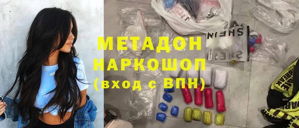 альфа пвп VHQ Володарск