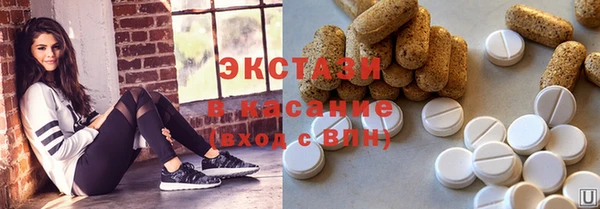 амфетамин Верхнеуральск