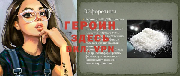 сатива Верея
