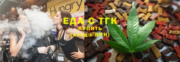 сатива Верея