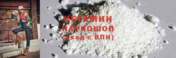эйфоретик Верхний Тагил