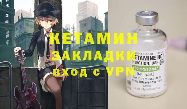эйфоретик Верхний Тагил