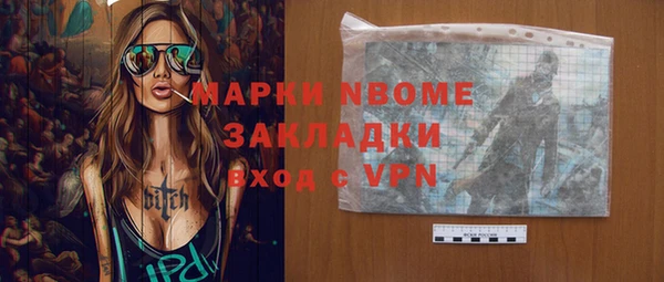 альфа пвп VHQ Володарск