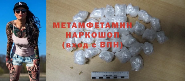 амфетамин Верхнеуральск
