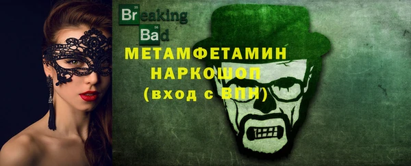 эйфоретик Верхний Тагил