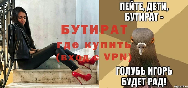 амфетамин Верхнеуральск