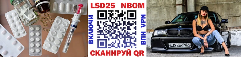 LSD-25 экстази ecstasy  купить закладку  Симферополь 