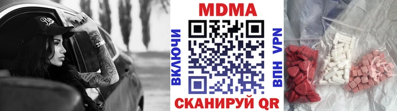 МДМА кристаллы  наркошоп  Симферополь 