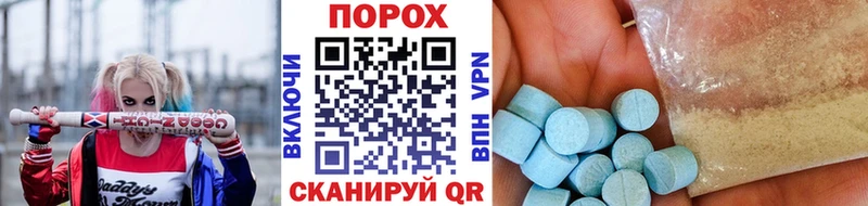 Первитин пудра  это телеграм  Симферополь 